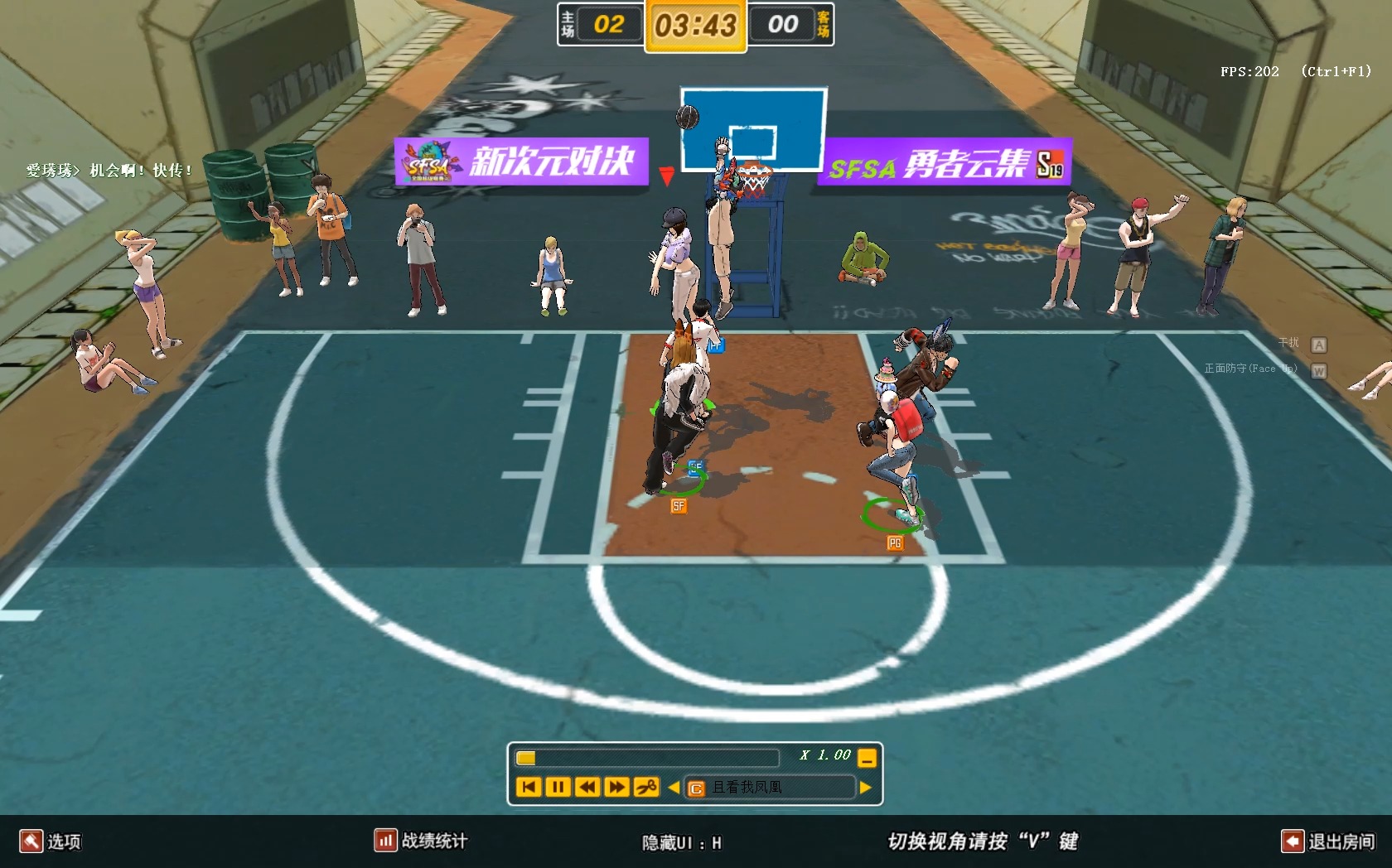 街头篮球中锋不会进攻怎么办呢那就乱打