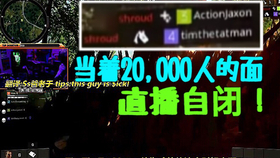 Shroud 中字 大佬鼠标坏了很烦土豪 拿去买个好的 直播互动 哔哩哔哩 つロ干杯 Bilibili