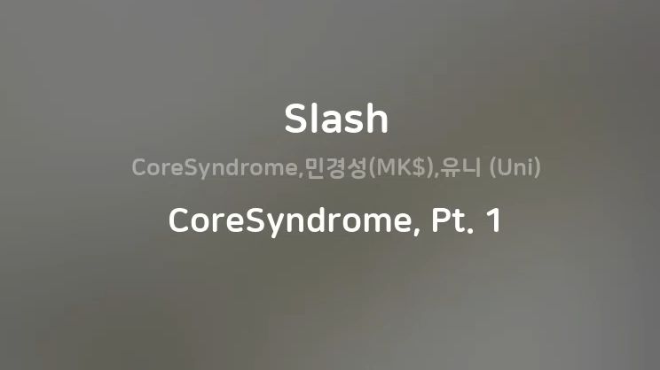 韩国新说唱 CoreSyndrome, MK$, Uni  Slash哔哩哔哩bilibili