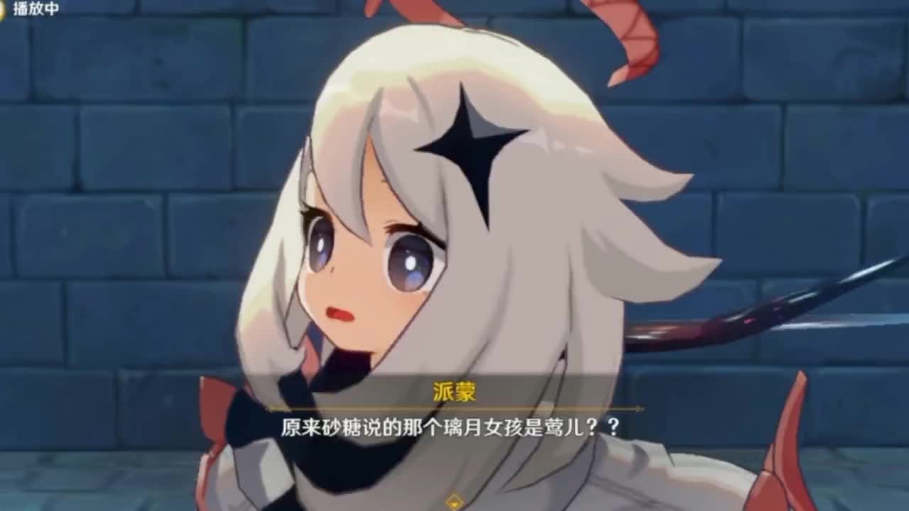 原来这小子喜欢璃月莺儿原神游戏日常风花的呼吸