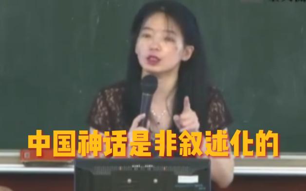 先秦文学:非纯文学(字幕版)哔哩哔哩bilibili