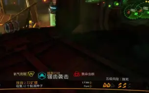 Download Video: 《Deep Rock Galactic》致命虫群，确实致命