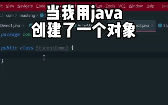 当我用java创建了一个对象哔哩哔哩bilibili