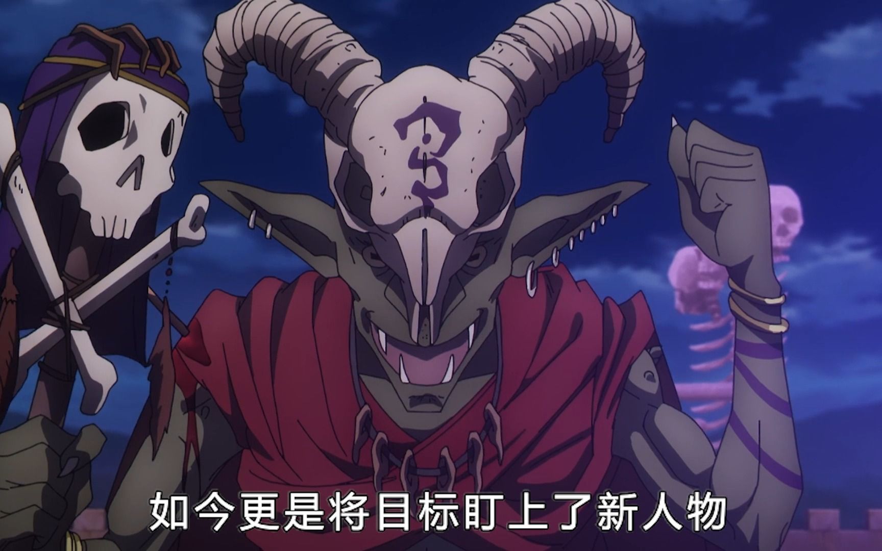 哥布林新番来啦