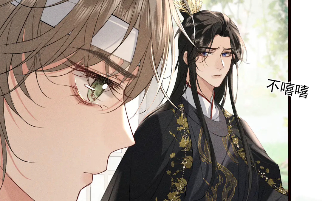 【脱缰】24太子妃要想聪明就得让太子哥哥喂养