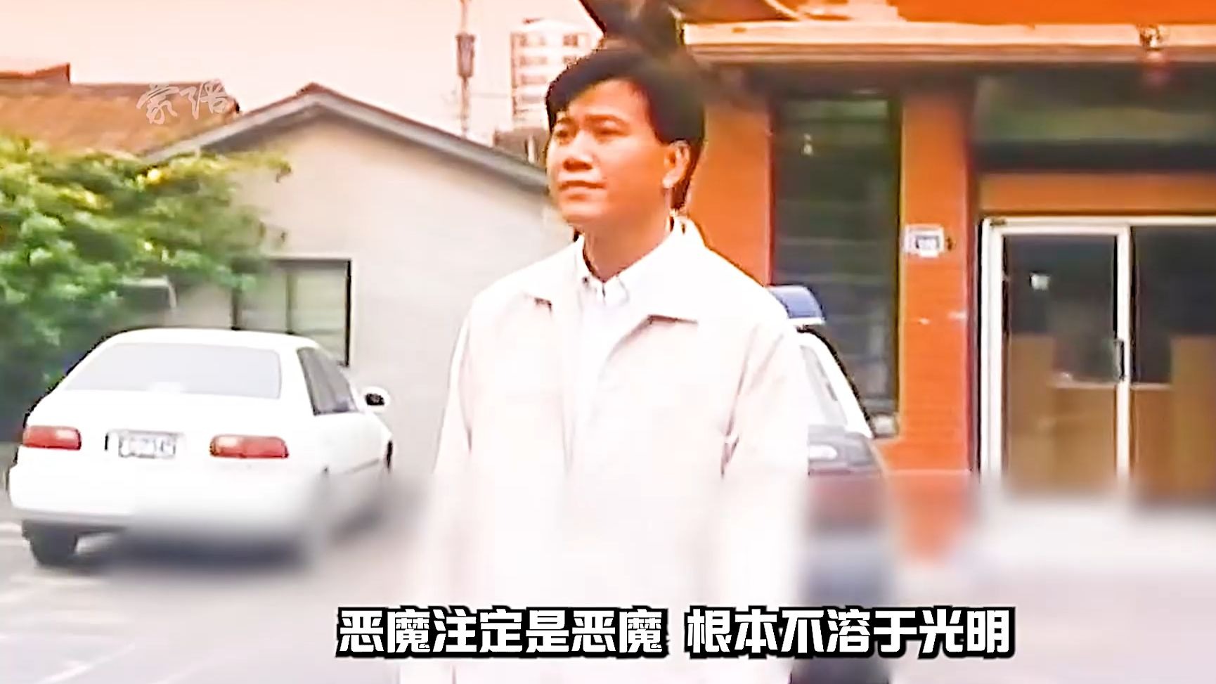 一口气看完,根据"台湾省叱咤黑白两道的悍匪陈新发"