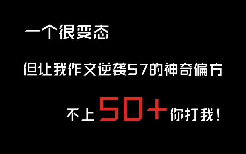 “即使千遍万遍,却仍然让人惊艳的人物素材!!”哔哩哔哩bilibili