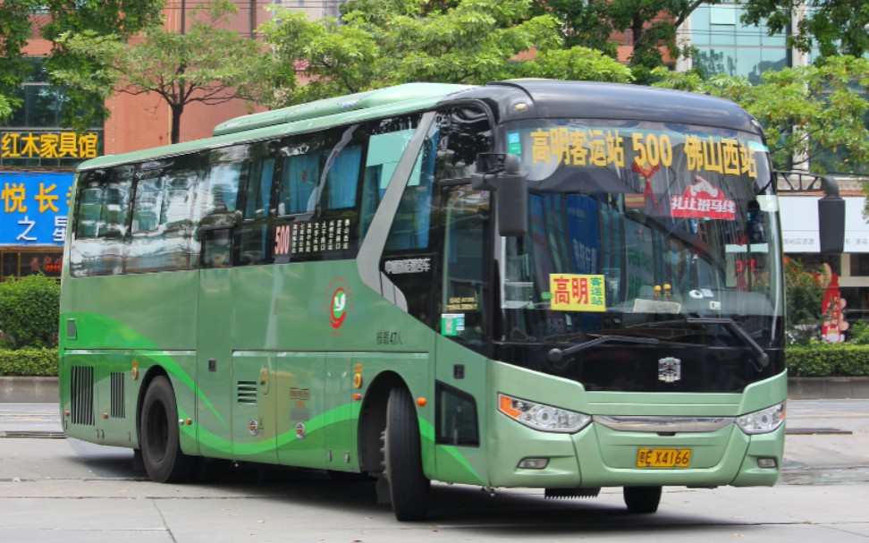 云乘车29高明公交500路中通lck6101hev1乘坐体验全市仅见的油电混动