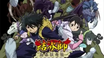 时音与良守的日常 哔哩哔哩 Bilibili 时音与良守的日常 哔哩哔哩 Bilibili