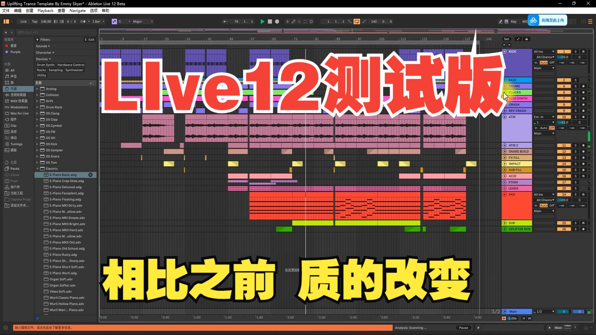 Ableton Live 12 v12 0 22 BetaAUDIOWAREZ哔哩哔哩bilibili