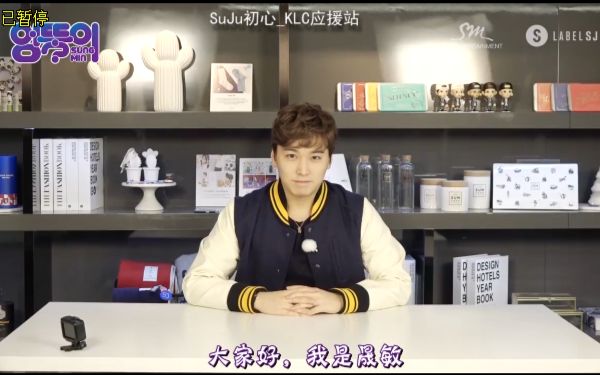 【EONGTTUNGLEE】李晟敏 Super Junior 小初心 EP.1哔哩哔哩bilibili