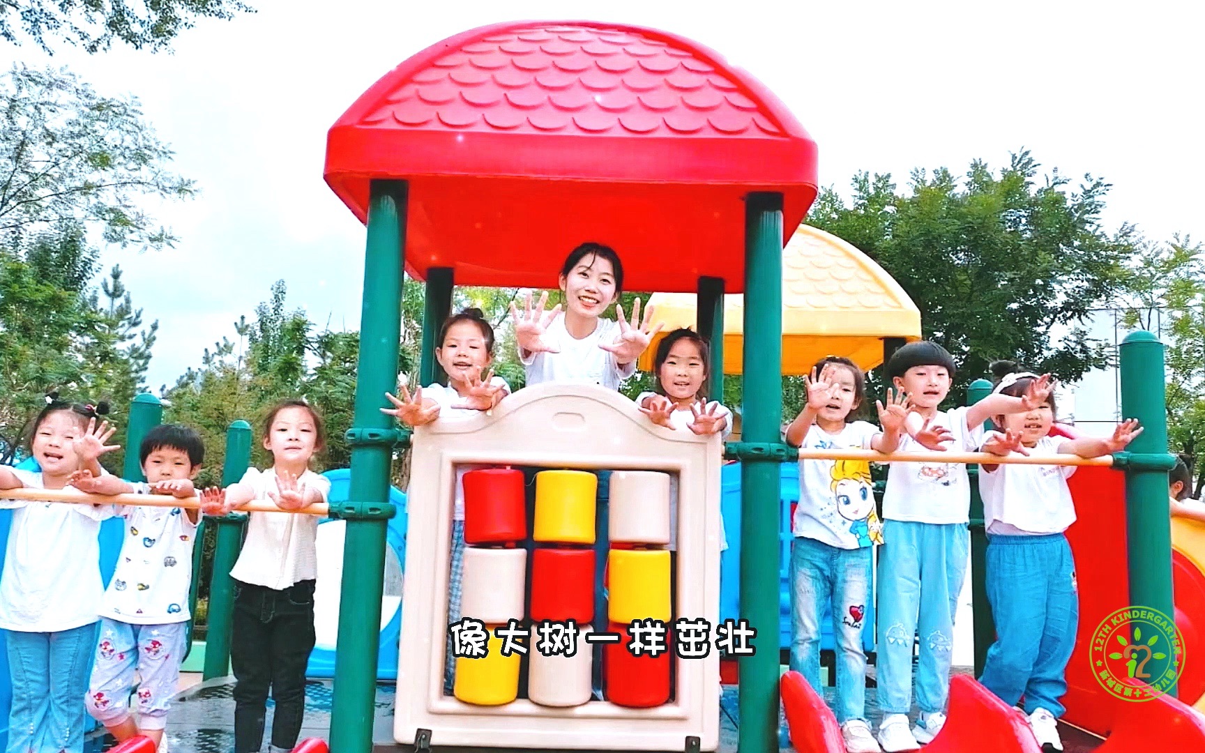 新城区第十二幼儿园宣传片
