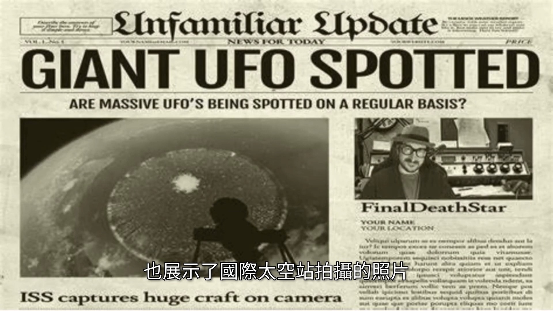 国际空间站发现巨型UFO不明飞行物哔哩哔哩bilibili