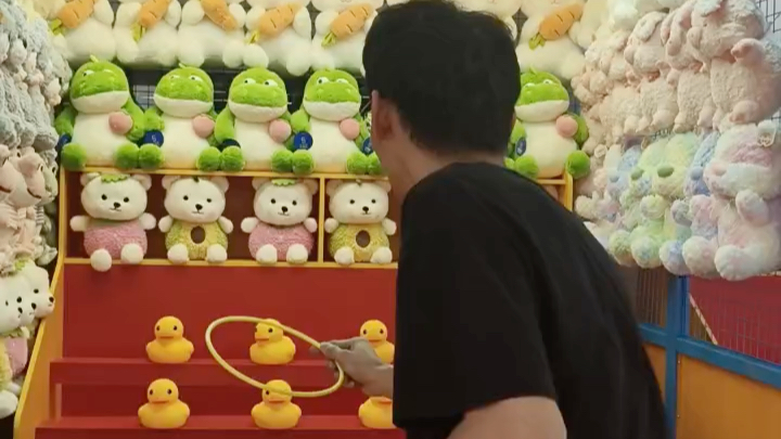 套个鸭鸭 嘉年华摊位游戏