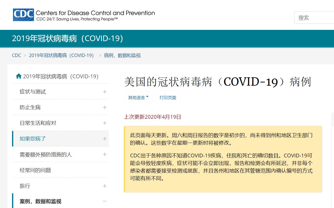 美国新冠肺炎最新消息,太可怕了哔哩哔哩bilibili