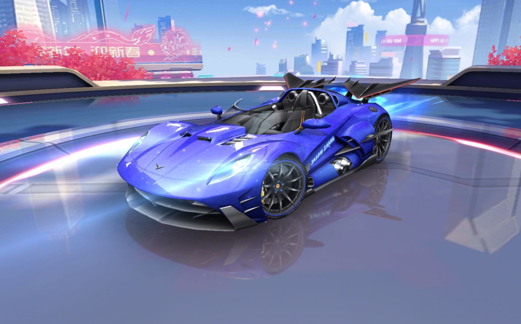 qq飞车手游璀璨之星_哔哩哔哩_bilibili