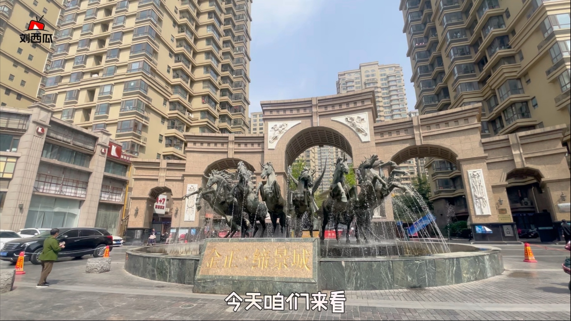 金正缔景城,阳面小三室129个