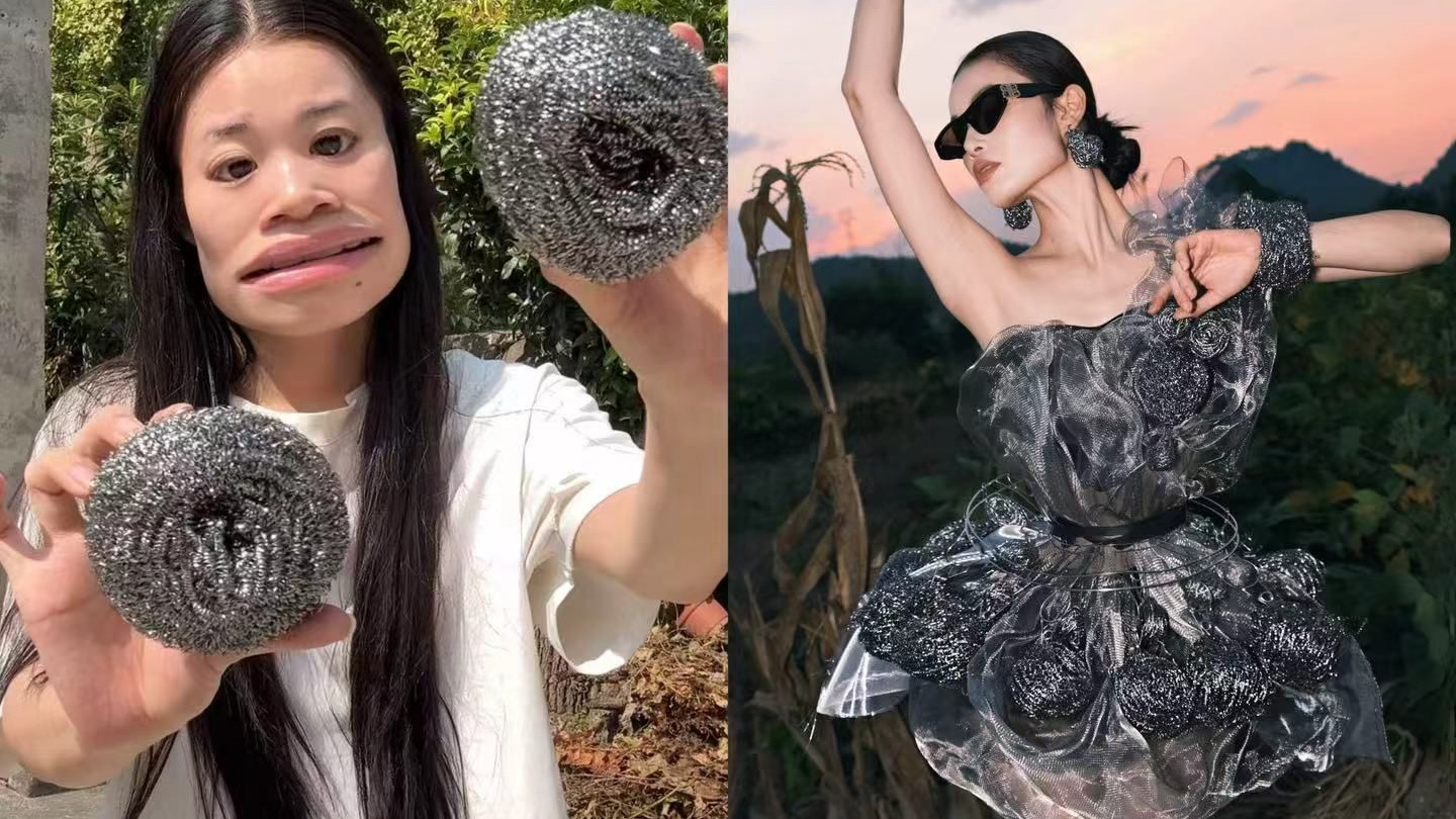 听说你们想看我穿钢丝球？