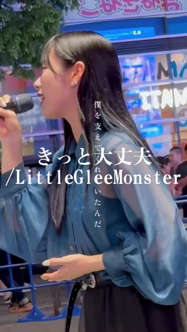 「きっと大丈夫 / LittleGleeMonster」 @アオイエマ. 君の笑顔が仆を支えてくれていたんだ哔哩哔哩bilibili