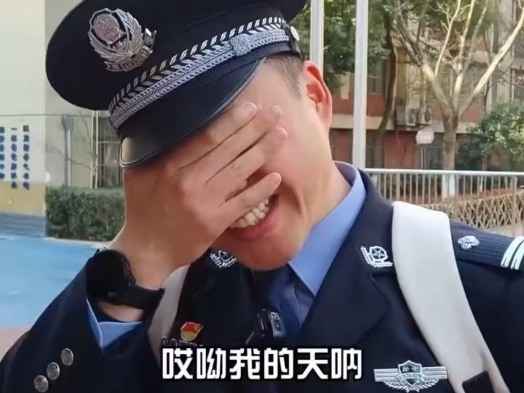 [图]可爱的警察蜀黍