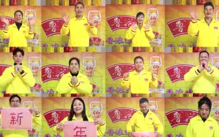 年元旦祝福创意视频