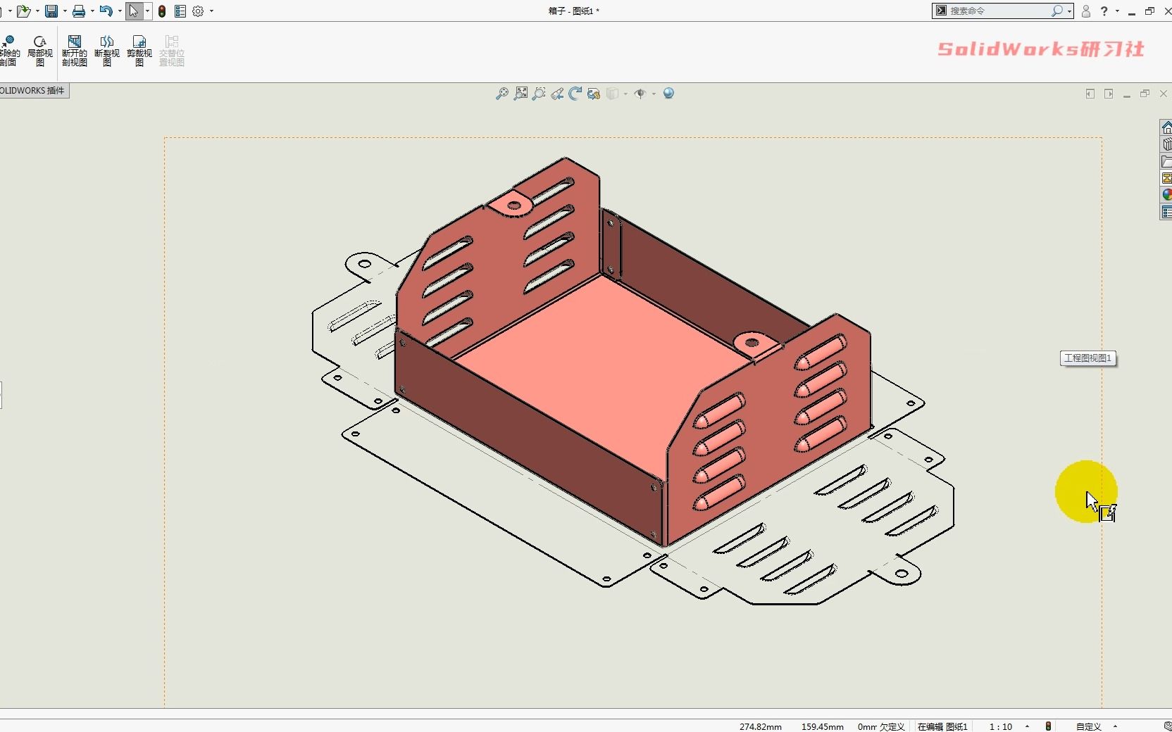 在SolidWorks工程图中,给钣金零件做交替位置视图哔哩哔哩bilibili