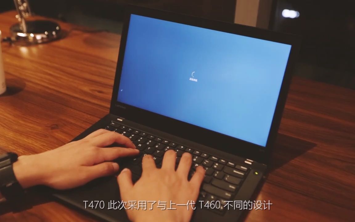 ThinkPad T470测评哔哩哔哩bilibili