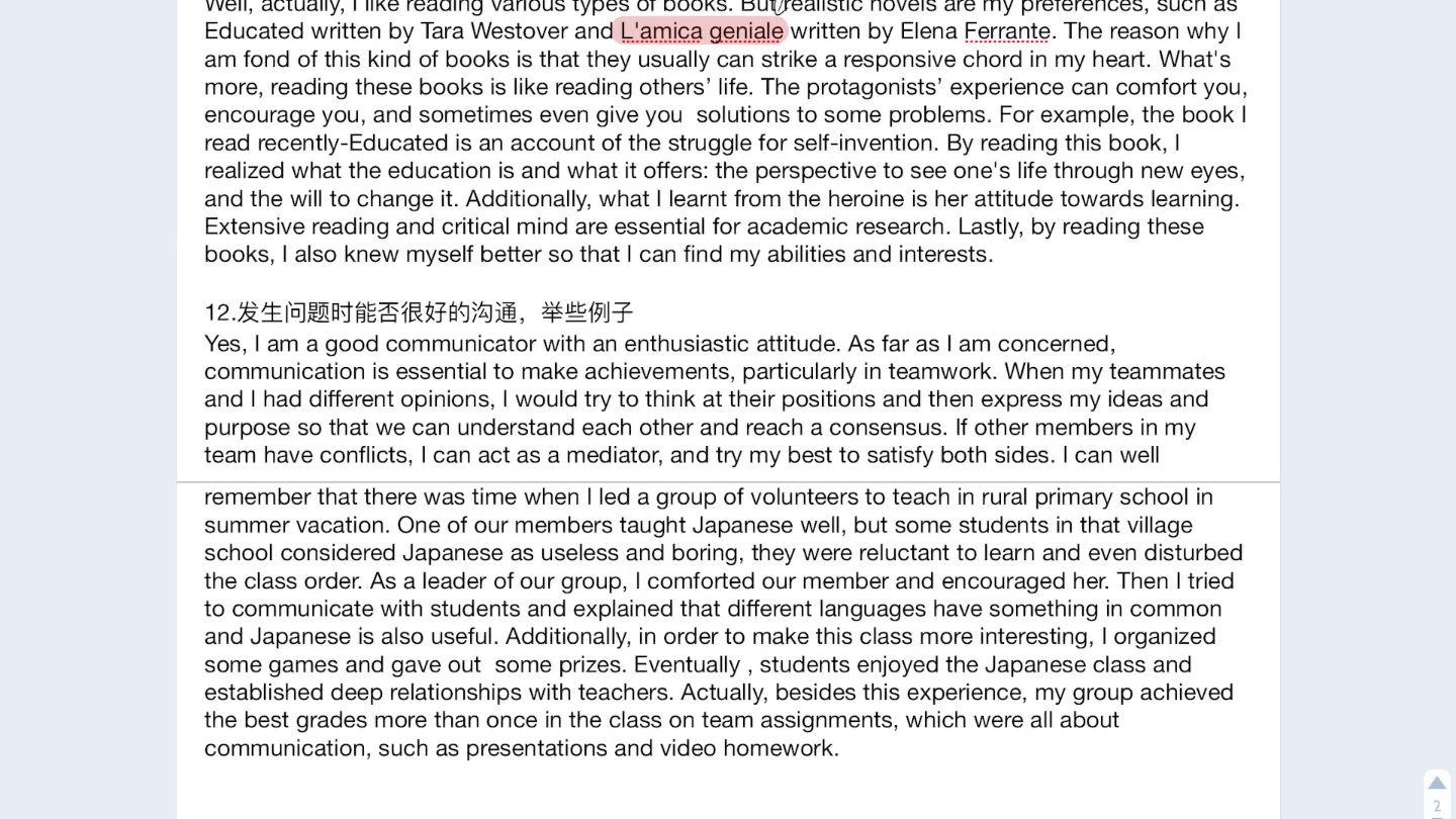 2020考研复试/英语口语复试/常见问题day5:喜欢什么类型的书?/ 发生问题能否很好的沟通?(自写)哔哩哔哩bilibili