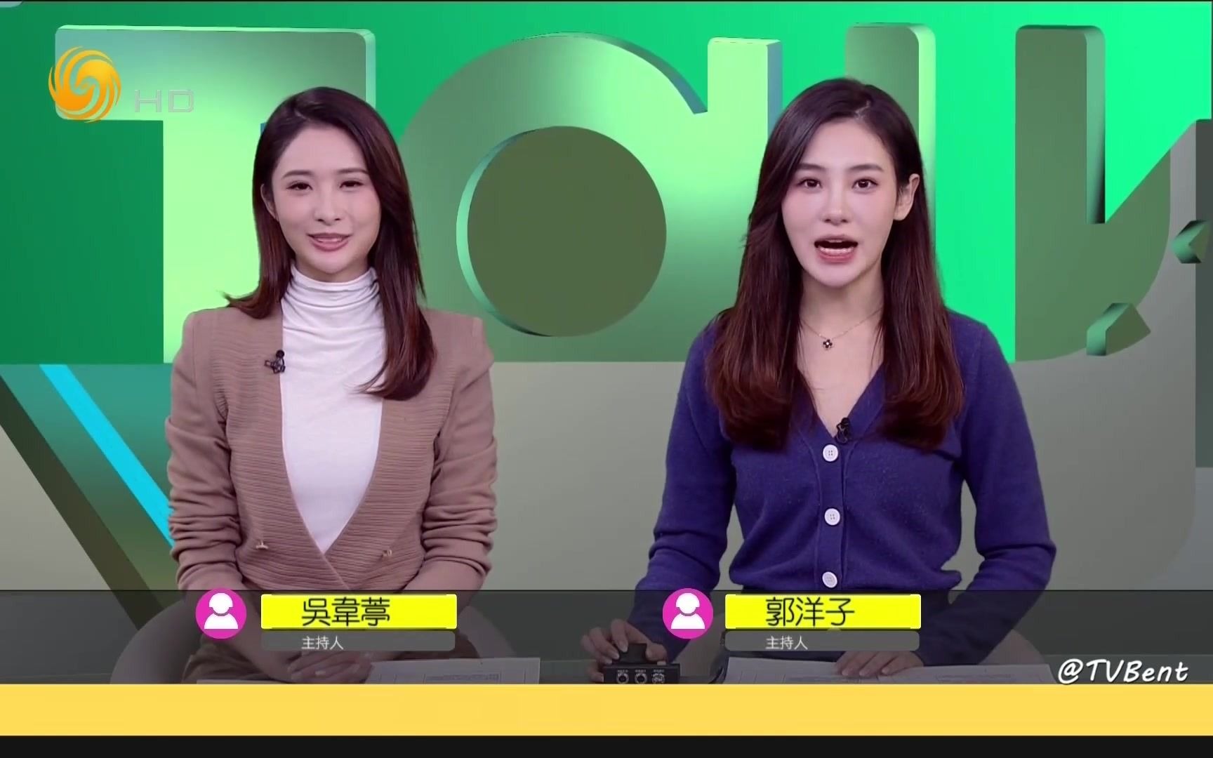 鳳凰中文_2021-11-02_19-00_全媒體大開講-吳葦葶,郭洋子