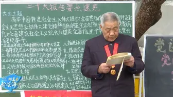 《向东看 新瑶海》第128期|合肥瑶海：学习贯彻党的二十大精神  努力掀起建设发展新热潮
