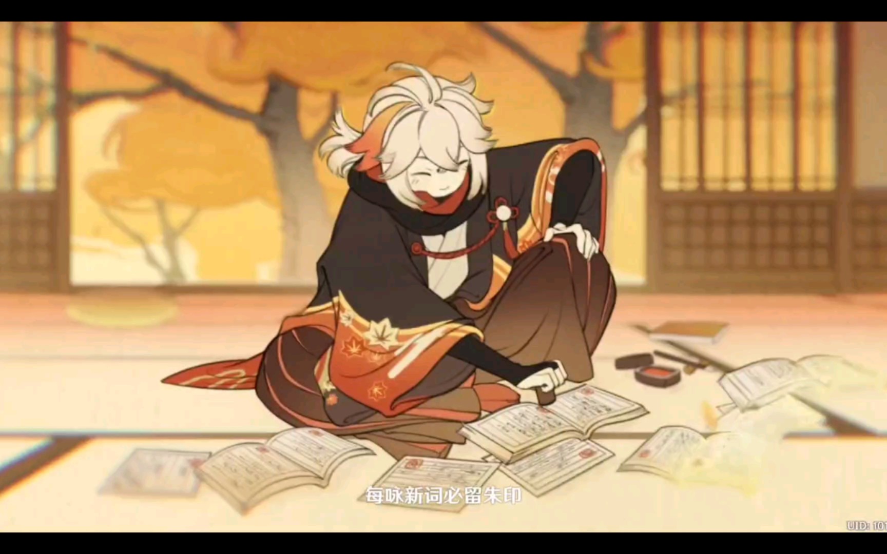 原神稻妻五歌仙温迪行秋万叶神里绫华