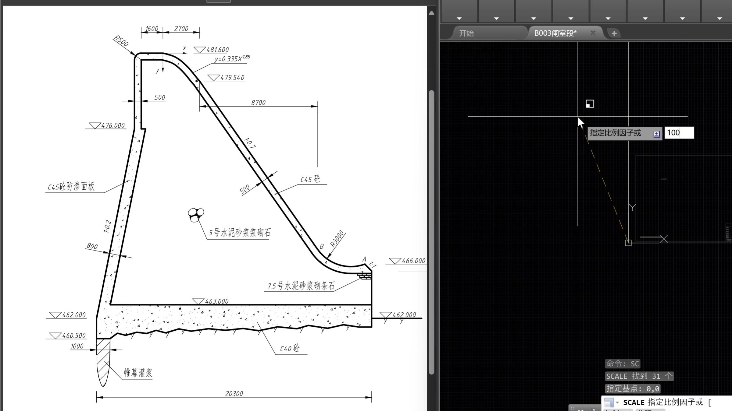 溢流坝——a003 cad