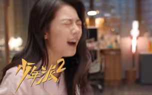 少年派2：妙妙被检出怀孕，心态瞬间崩塌，钱三一心里美滋滋！