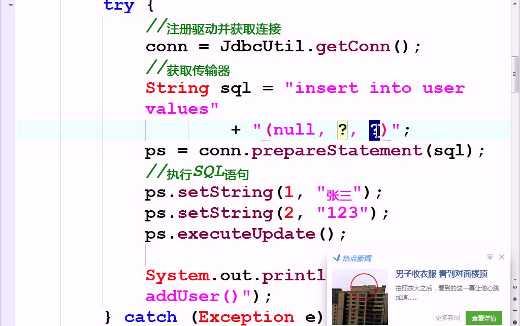 JavaEE教程 之SSM+SpringBoot 京淘商城项目实战哔哩哔哩bilibili