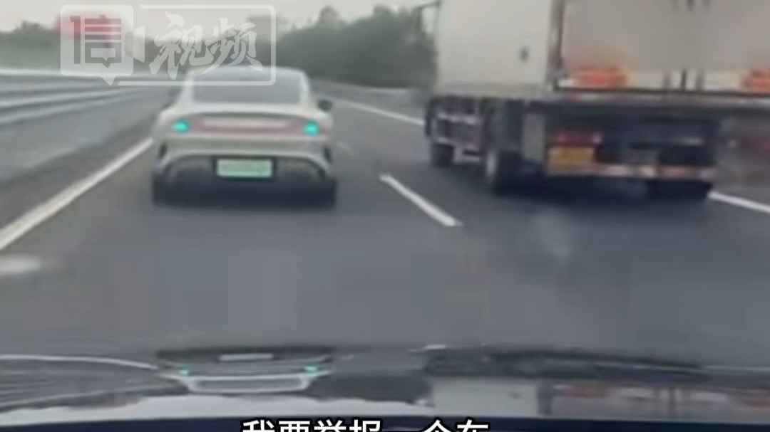 男子高速上故意与大货车并排压速把路“堵死” “后车闪我，我脾气上来了”
