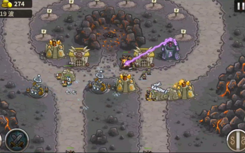 《王国保卫战》电塔 法师塔,凄凉山谷,最高难度通关