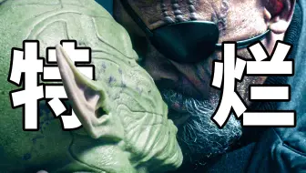 【BA】漫威洗钱剧！烂穿地心！千字赤石《秘密入侵》！