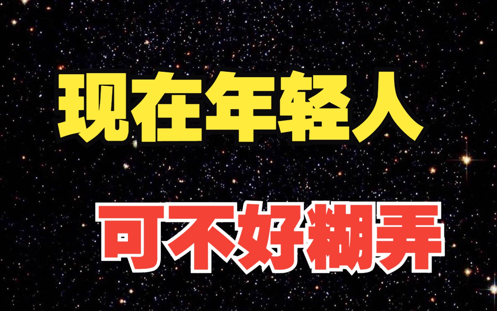 南阳音乐节带来的启示!各地政府要习惯年轻网友给你们立规矩!哔哩哔哩bilibili