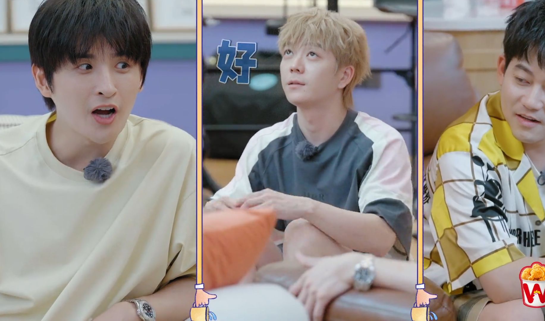 快乐老友记第二季 第十一期 完整版