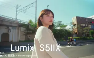 Download Video: 电影感视频 模特户外人像短片 Lumix S5IIX