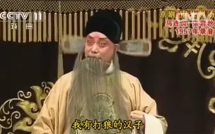 Download Video: 《审头刺汤》霸气陆炳怒骂汤老爷名场面