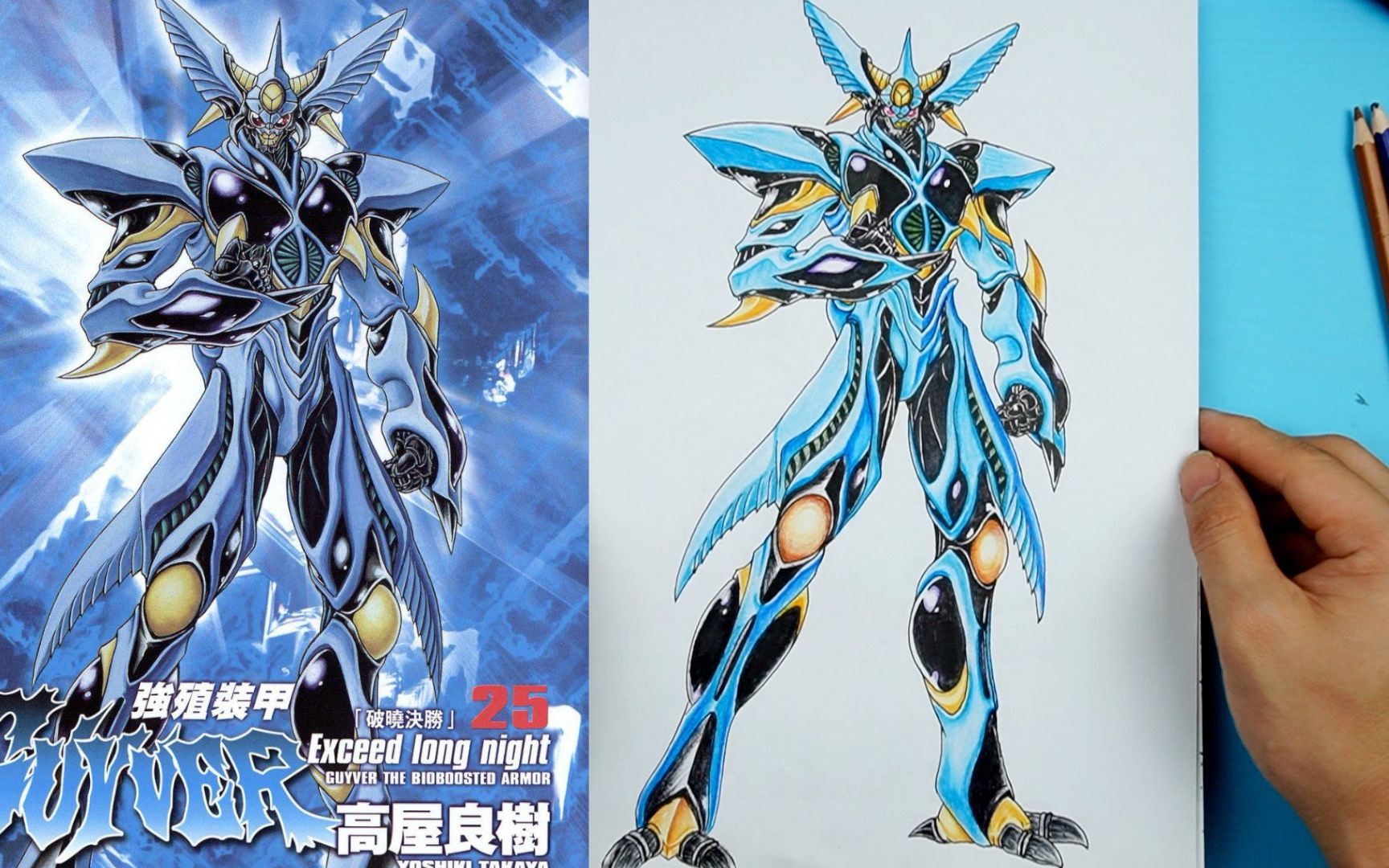 【临摹手绘】你会打几分?强殖装甲阿普顿_哔哩哔哩_bilibili