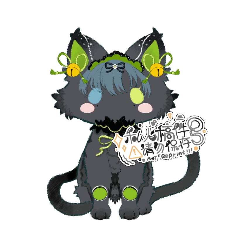 今天画了绿色蝴蝶结小黑猫,需要头像的请看看我