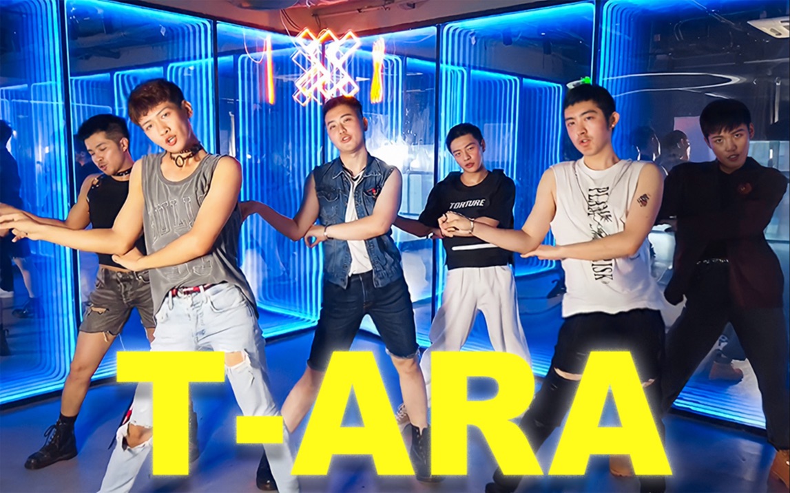 【T-ara】战歌响起！蹦迪开始｜六男生炸裂翻跳皇冠团Sugar Free_哔哩哔哩 (゜-゜)つロ 干杯~-bilibili