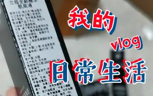 Download Video: 京喜为什么便宜？一起看看开箱视频