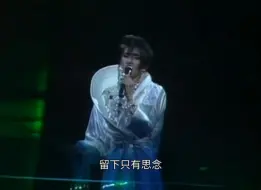 Download Video: 《梅艳芳- 似水流年》~1985年现场