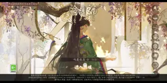 Descargar video: 阴阳师的日常