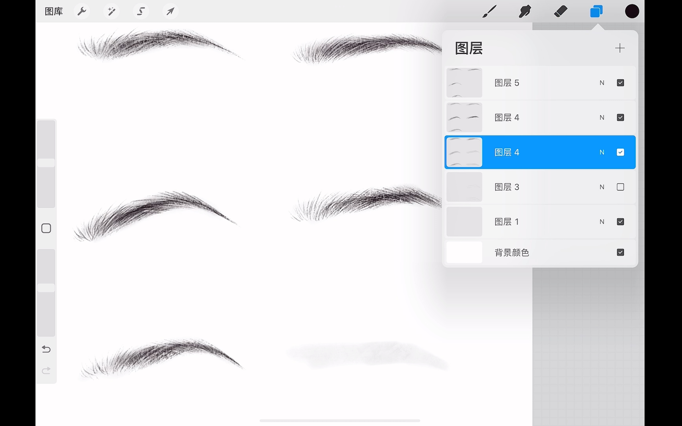 [图]【procreate】6种眉型画法练习