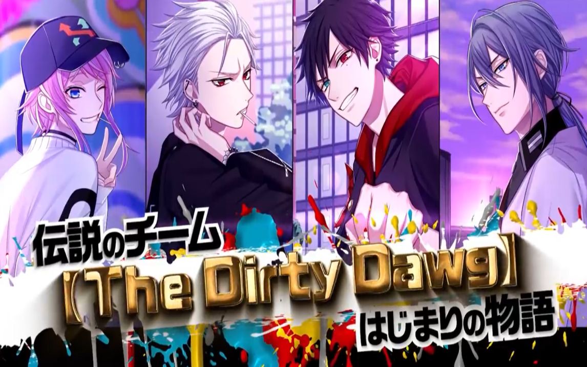 声优rap对决企划衍生作催眠麦克风漫画pv合集