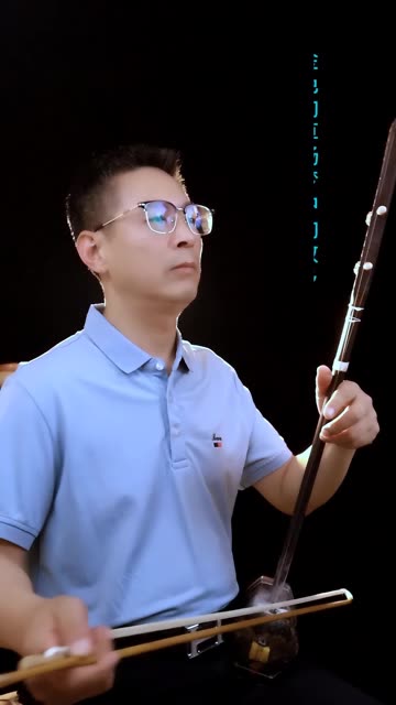 二胡《梦中的额吉》.点击视频左下角"教程 学习完整课程"购买课程.